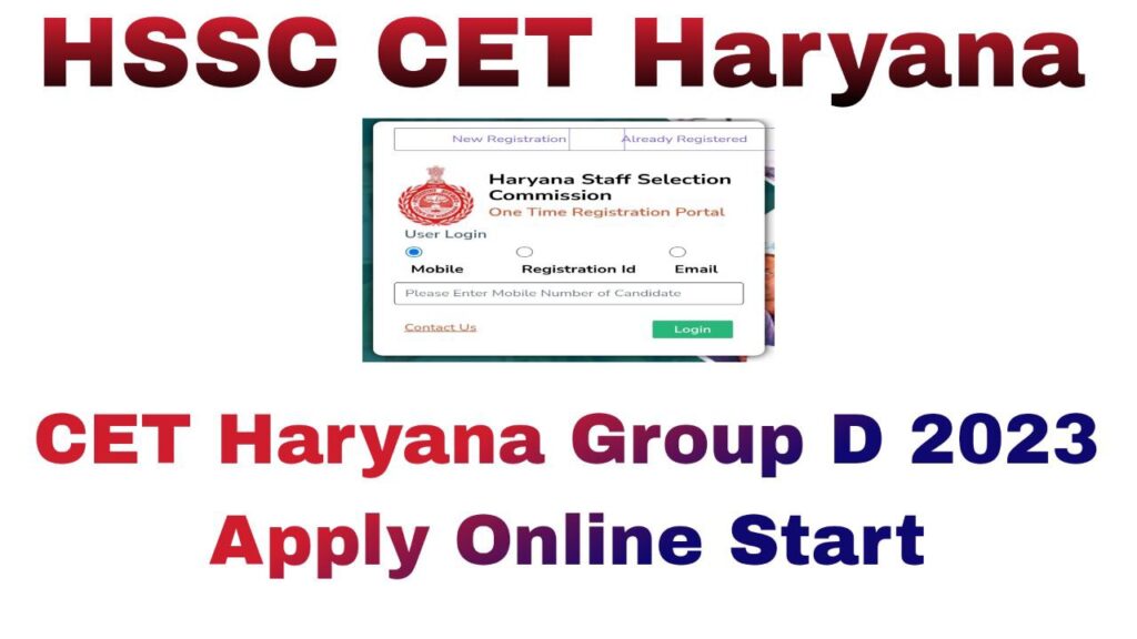 HSSC CET Haryana Group D 2023