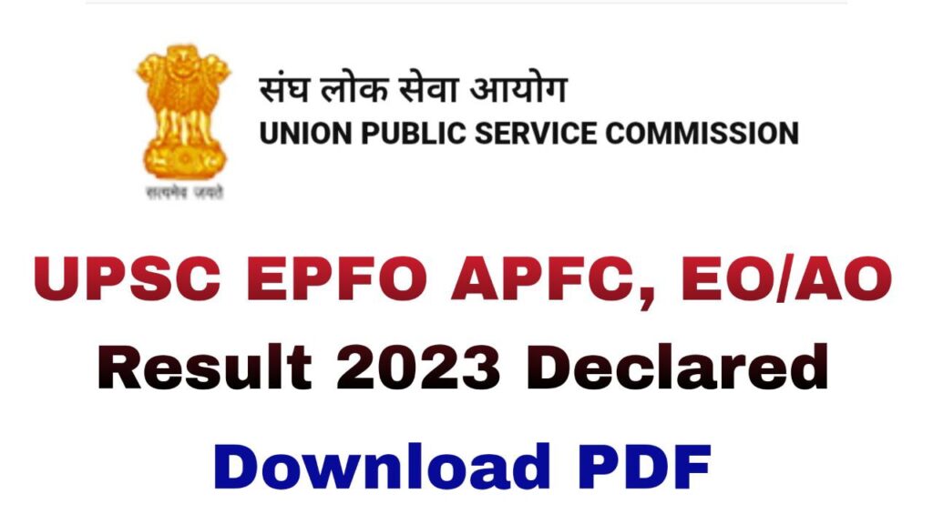 UPSC EPFO Result 2023 