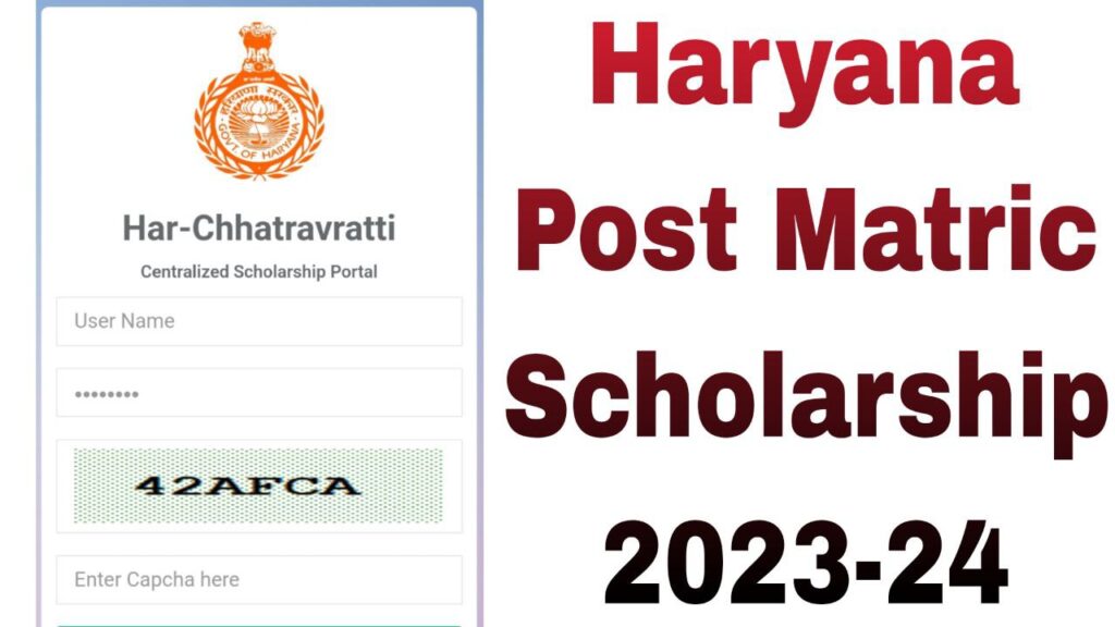 Haryana Post Matric Scholarship 2023-24