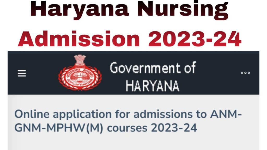 Haryana ANM GNM MPHW Merit List 2023-24