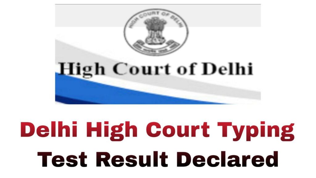 Delhi High Court Typing Test Result 2023