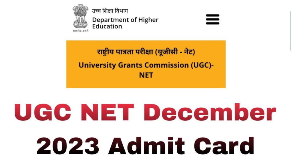 UGC NET Admit Card 2023 