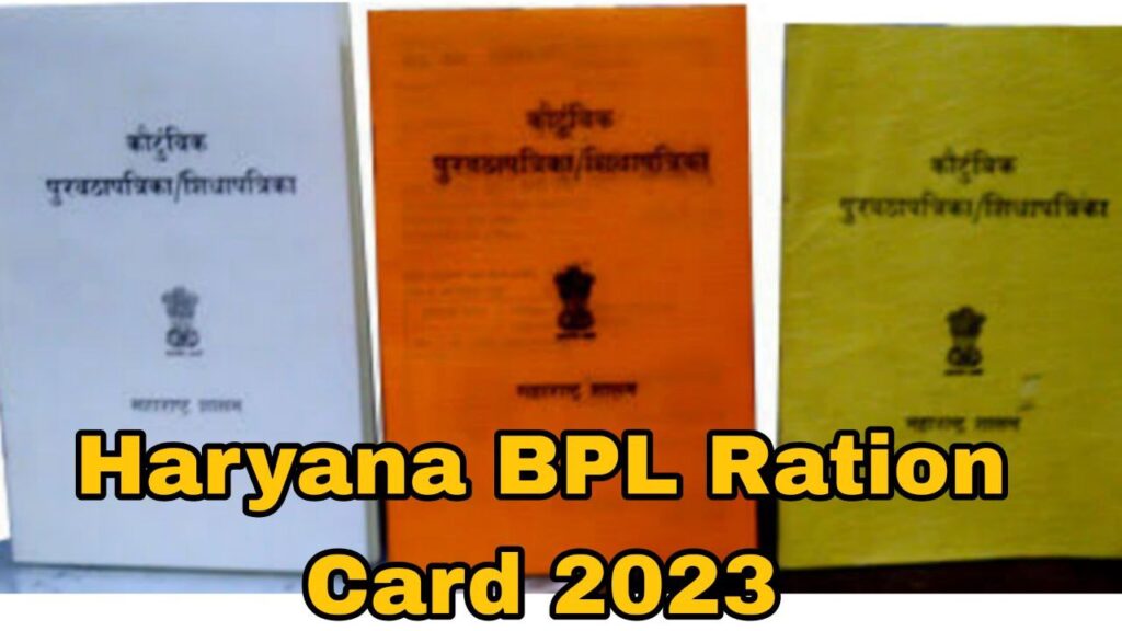 Haryana BPL Ration Card 2023